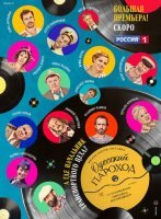 Одесский пароход (2020) смотреть онлайн